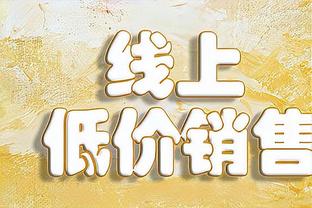 2019年的今天：46分12篮板5助攻5抢断！郭艾伦一战达成双纪录